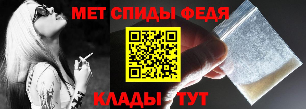 АМФ  АМФЕТАМИН 97%  Вход с VPN  Геленджик 