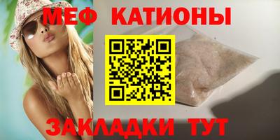 винт Славгород