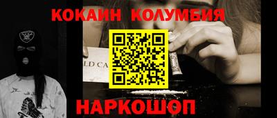 винт Славгород