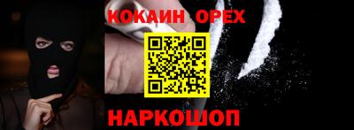 винт Славгород