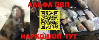 стафф Ставрополь