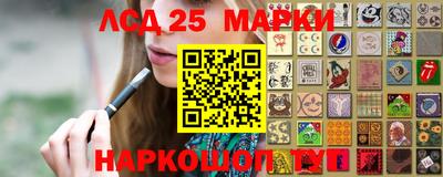 гашишное масло Старая Купавна