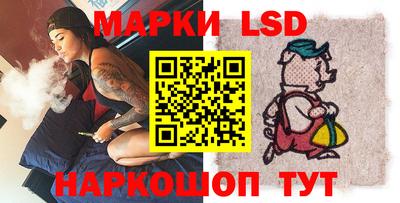 винт Славгород