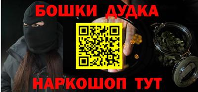 винт Славгород
