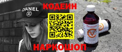 Альфа ПВП Славянск-на-Кубани