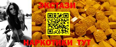 винт Славгород