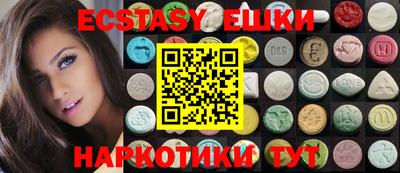 твердый Сланцы