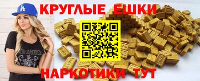 гашишное масло Старая Купавна