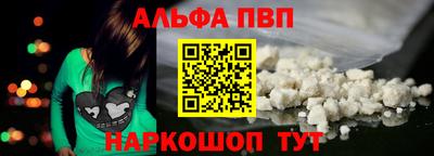 стафф Ставрополь