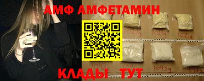 винт Славгород