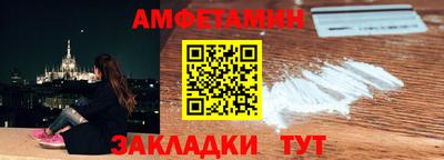 Альфа ПВП Славянск-на-Кубани
