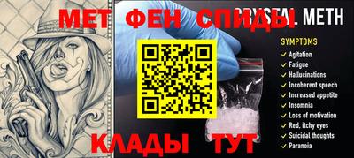Альфа ПВП Славянск-на-Кубани