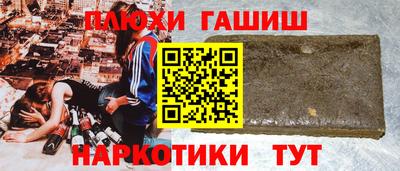 твердый Сланцы