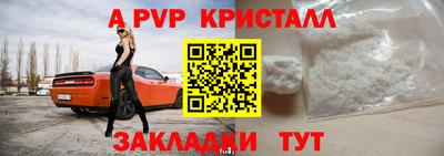 винт Славгород