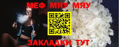 стафф Ставрополь