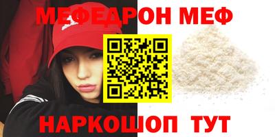 винт Среднеуральск