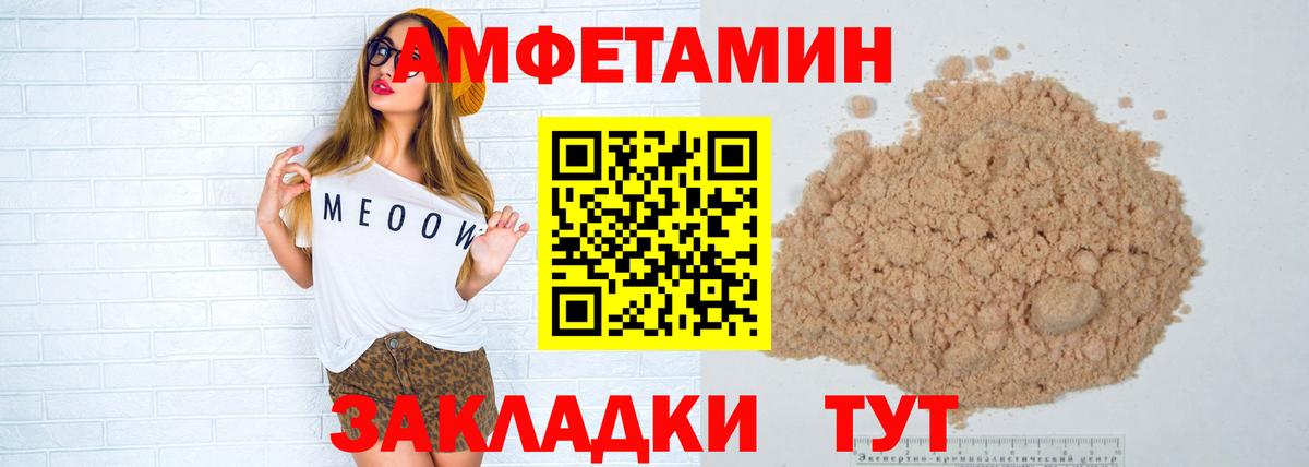 Первитин кристалл Геленджик
