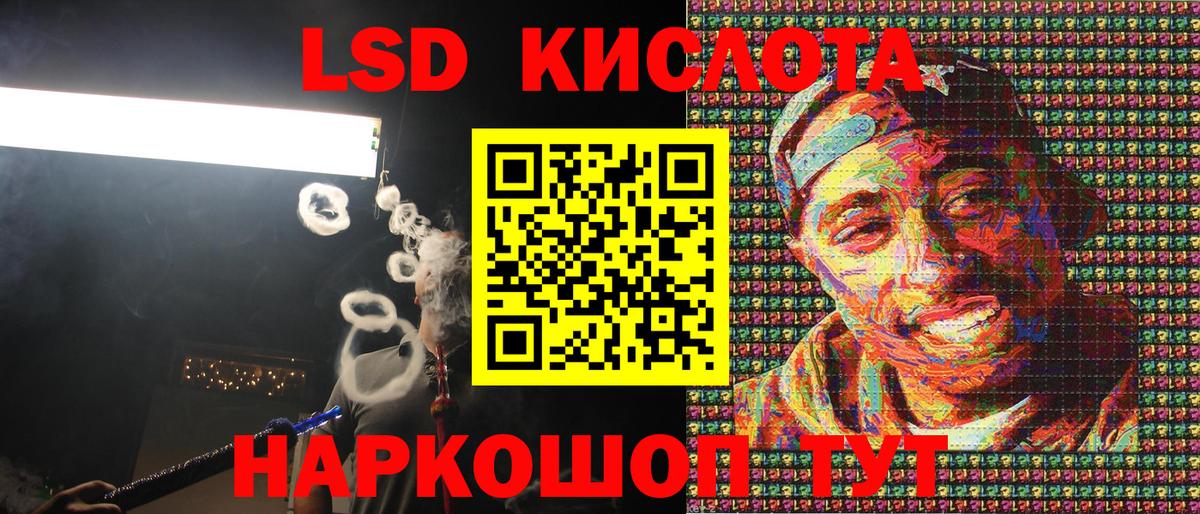 Наркотические марки 1500мкг Геленджик