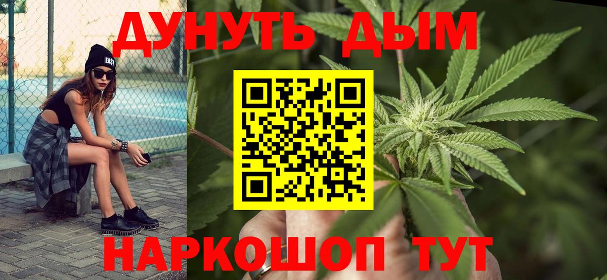 Шишки марихуана VHQ Геленджик